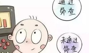 上海仁济医院做一次试管婴儿的费用大概是多少？上海集爱医院三代试管助孕婴儿收费多少？