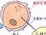 桂林三代试管排名靠前的医院有哪些？