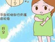 在马尔康市做试管婴儿长方案周期需要多久？超长方案促排流程是怎么样的？